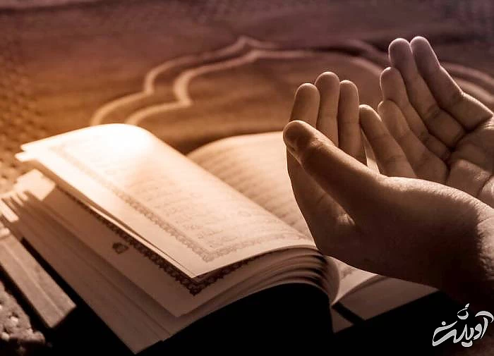 دعاهای روز بیست و دوم ماه رمضان روز 22 ماه رمضان